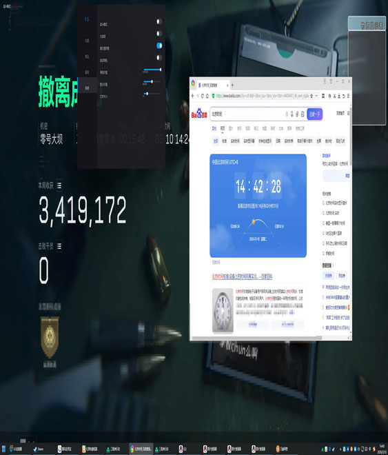 三角洲外挂如何使用软件效果